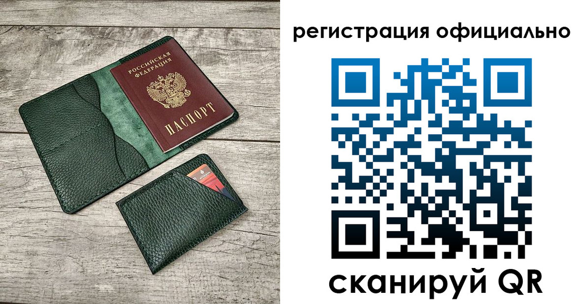 найти адрес прописки в Нерчинске