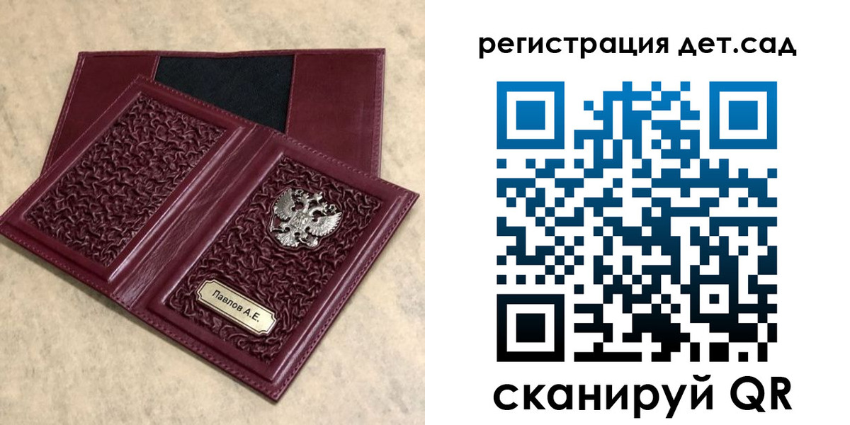 прописка для работы в Нерчинске