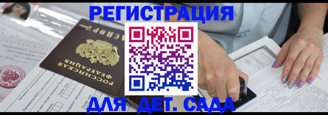 временная регистрация надежно в Нерчинске